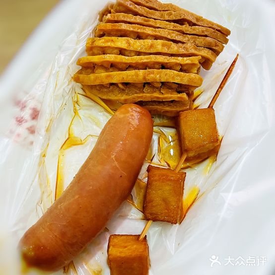 电厂小板面(济南首店)