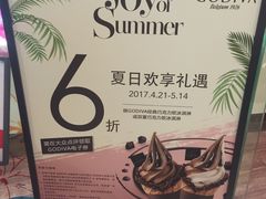 -GODIVA(万象城店)