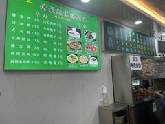 -增盛魁小吃店