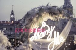 点击看大图 -迈瑞米求婚策划(静安店)