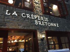 门面-LA CREPERIE BRETONNE布列塔尼法式餐厅(天童北路店)