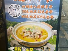 -华天二友居肉饼(宫门口店)