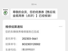 -昆山享达上汽大众斯柯达4S店(昆山店)