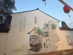 -衣裳街历史文化街区