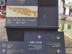 -鲁镇