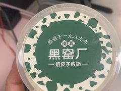 -黑窑厂糖油饼烤鸭·清真菜(黑窑厂街店)