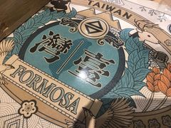 -寿奶茶·鲜奶与茶(合生汇购物中心店)