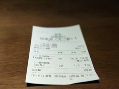 账单-胖哥俩肉蟹煲(湖滨银泰in77店)