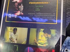 -谜盒子奇幻密室(南屏店)