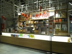 -当当书店(南百·MMGO店)