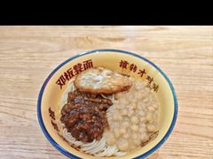 -十八梯邓凳面(大坪正街店)