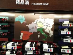 -麦德龙(虹口江湾店)