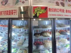 -川成串·自助串串香火锅(朝阳店)