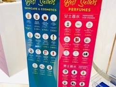 -王权免税店(普吉市区店)