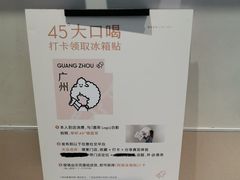 -喜茶(广州五羊邨店)