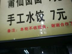 -青年实验餐厅