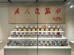 -巴音郭楞蒙古自治州博物馆