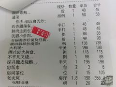 -御彩酒家(东风东路店)