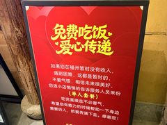 -乡里八闽·福州乡土菜(火车北站店)