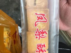 -阿吉仔(大元路店)