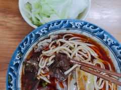 -十八梯眼镜面(五红路店)