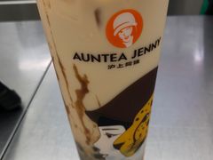 -沪上阿姨·臻选茶饮(上海环球港店)