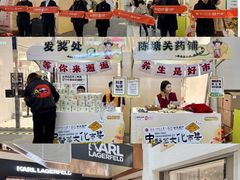-盛京大奥莱(沈阳奥体店)