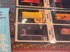 -巴依老爷新疆美食(工体旗舰店)