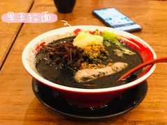 -豚王拉面(澳门银河店)