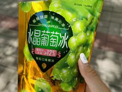 -郭记小街麻辣烫(虎坊路店)
