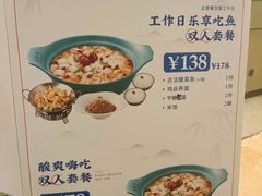 -望蓉城·古法酸菜鱼(世纪汇店)