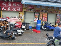 -财记鱼粥·肠粉