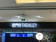 -天虹购物中心(石路店)