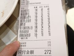 -新大咀港式茶餐厅(宝山万达店)
