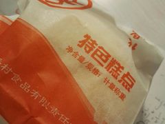-北京稻香村(五道口店)