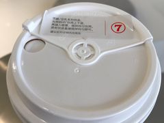 首创豆乳奶茶-SEVENBUS(中骏世界城店)