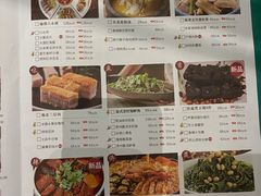 菜单-粤小馆(天安云谷店)
