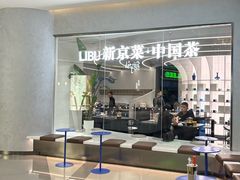 -石家庄万象城