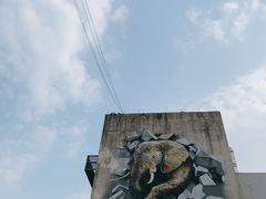 -太麻里文创咖啡馆(创意设计中心店)