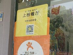 -祥鹤龙虾螃蟹