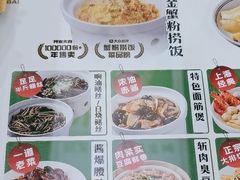-阿金大白·上海菜馆(新天地店)
