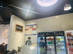 -友达面馆(广州总店)