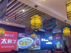 -渔家风味·鲅鱼水饺·央视展播·海鲜天津菜(开发区店)