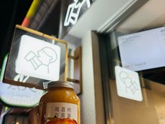 -喜茶(上海淮海中路渔阳里店)