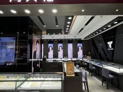 -茂业百货(东门店)