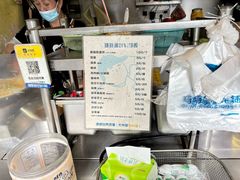 -琦琦蛋饼铺(上南店)