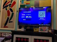 -自由港KTV(王子公主金平店)