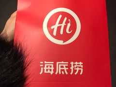 -海底捞火锅(银泰中心店)