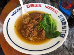 -正斗面家