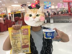 -卜蜂莲花(辽阳西路店)